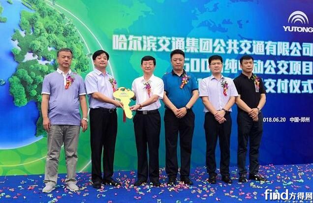 600辆宇通纯电公交交付哈尔滨 (3)