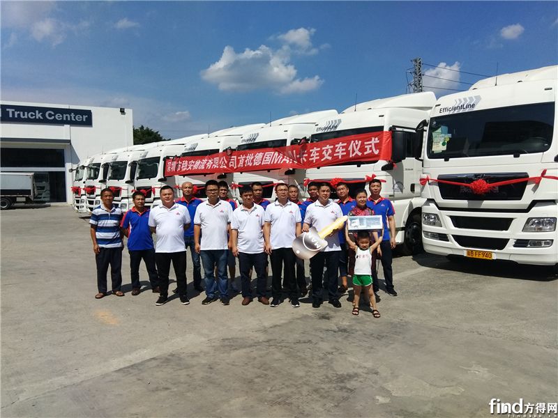 曼恩商用车向东莞稳安物流交付20台牵引车