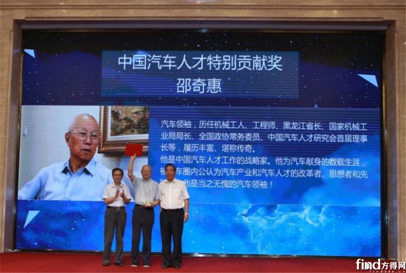 肯耐珂萨确认出席中国汽车产业人力资源峰会4