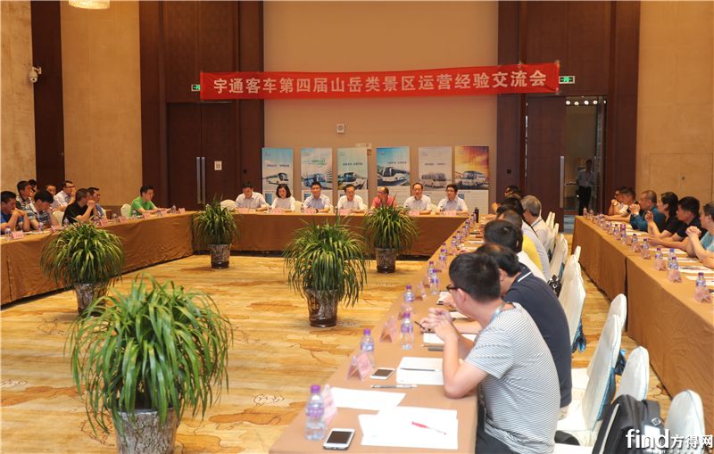 宇通以“言”激发思想火花，以“行”促景区新发展 (1)