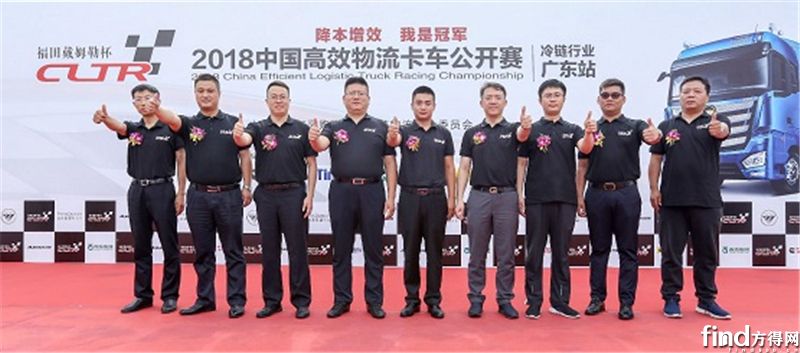 欧马可S3冷藏车闪耀卡赛广州站 助力冷链运输高质量发展2