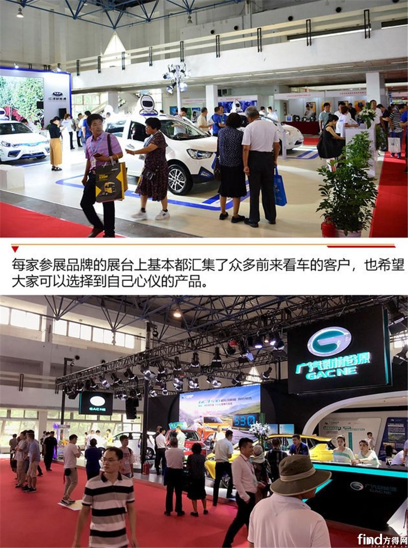 绿色出行新时尚，北京新能源汽车展今日开幕3