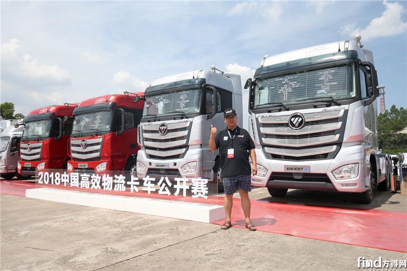 2018中国高效物流卡车公开赛广东站举行4