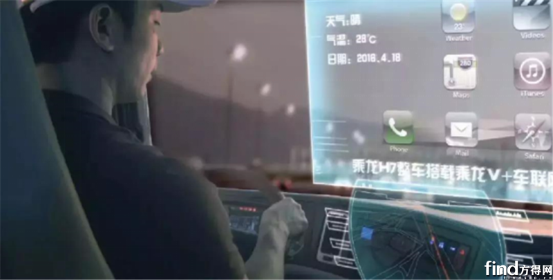 多项升级优化 图解2018款乘龙H7驾驶室14