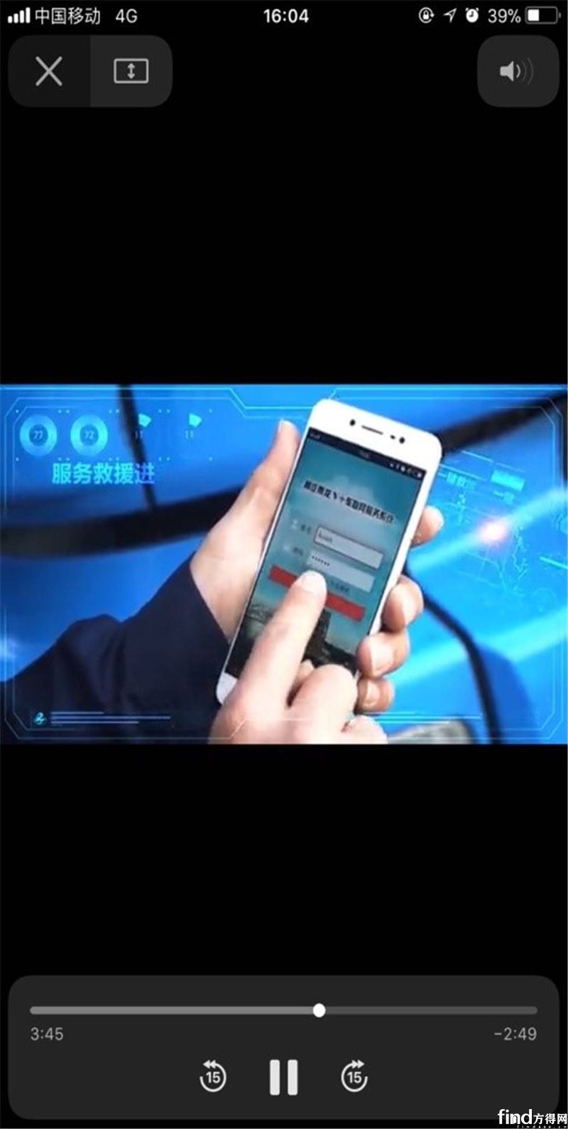 多项升级优化 图解2018款乘龙H7驾驶室15