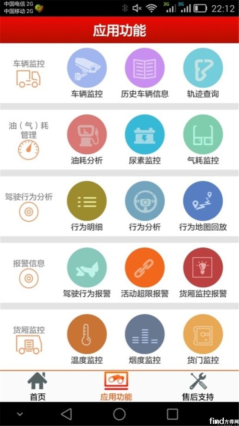 多项升级优化 图解2018款乘龙H7驾驶室17