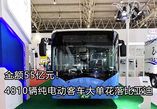 55Ԫ4810綯ͳ󵥻ǵ