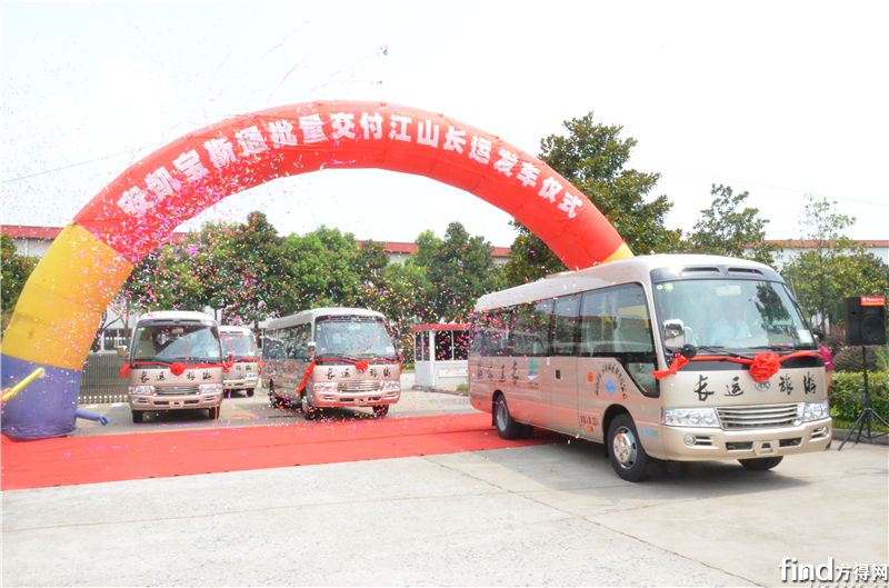 安凯宝斯通批量交付江山(1)