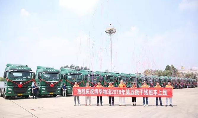 40辆汕德卡交车仪式在京举行 (1)