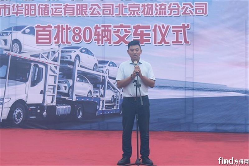 轿运车全部合规已足月  80台乘龙T5轿运车交付华阳储运3