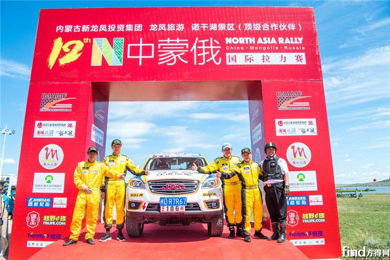 帅铃T6远征中蒙俄边界  挑战2018国际汽车拉力赛