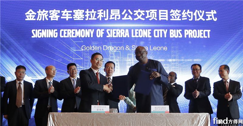 1 金旅客车总经理彭东庆与塞拉利昂交通部长卡比内·卡隆签署项目合约