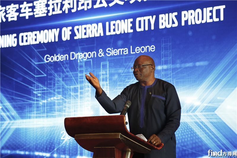 3 塞拉利昂交通部长卡比内·卡隆致辞