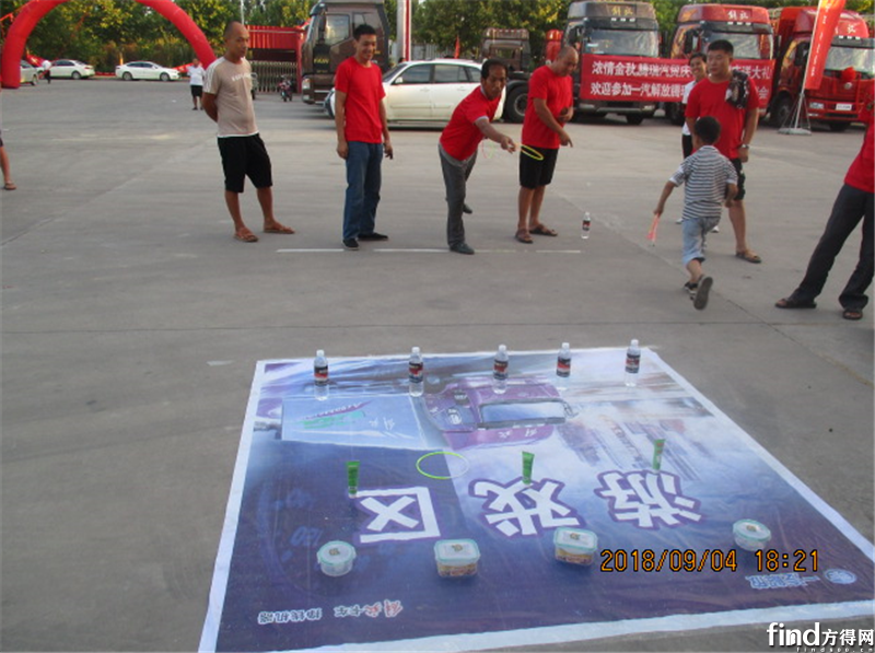 解放卡友齐聚 共享欢乐时光