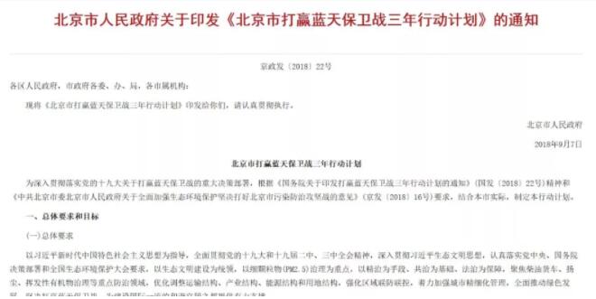 如果到2020年我国在经济总量和完成目标(3)