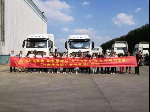 数百辆中国重汽车辆交客户使用 (1)
