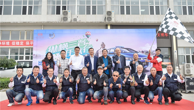 助力蓝天保卫战，比亚迪纯电动出租车拉力赛在太原举行（2018 9 28） (5)