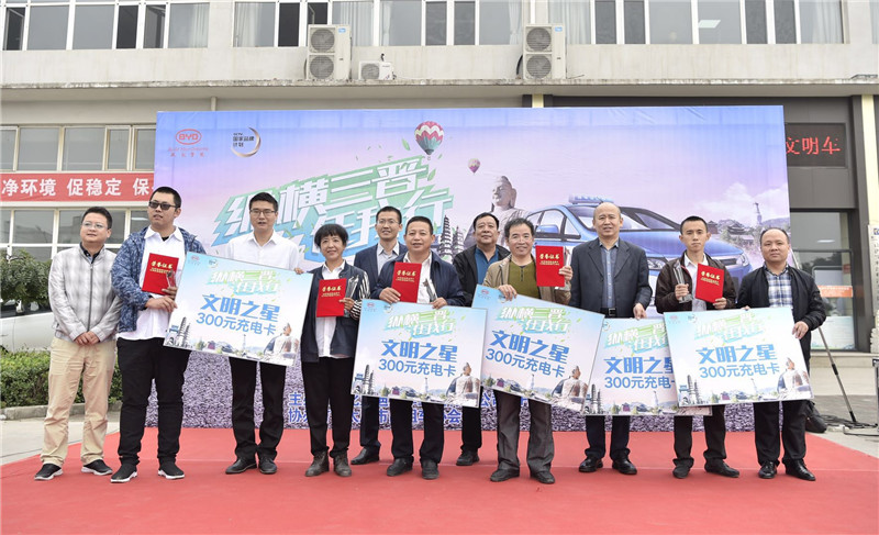 助力蓝天保卫战，比亚迪纯电动出租车拉力赛在太原举行（2018 9 28） (7)