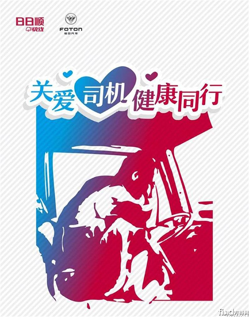 800里加急战报，“全新时代 千城惠战”硕果非凡！ (3)