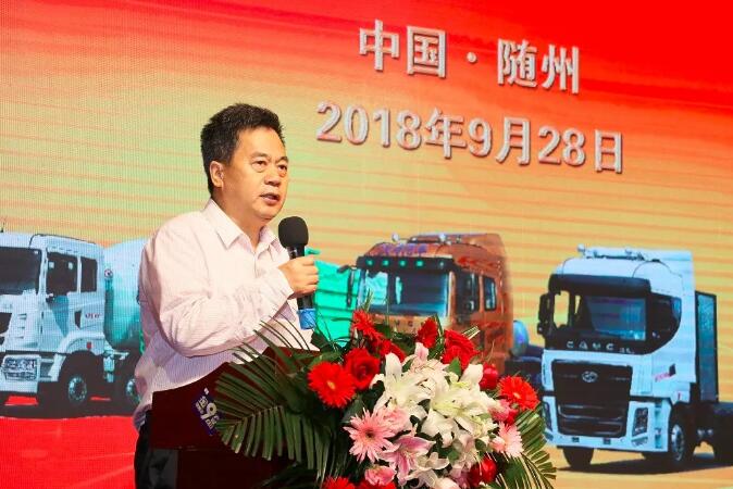 华菱星马汽车集团专用车系列产品随州推介会成功举行 (11)