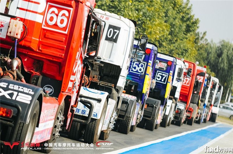 中国卡车公开赛16