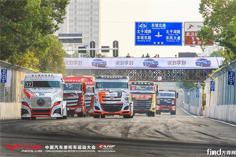 中国卡车公开赛15
