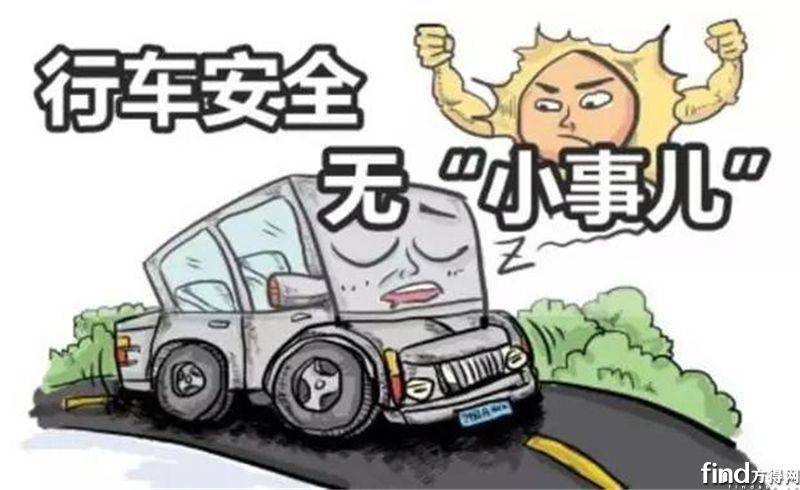 【出彩卡车人】老司机的时代经，有安全才能有钱赚 (1)