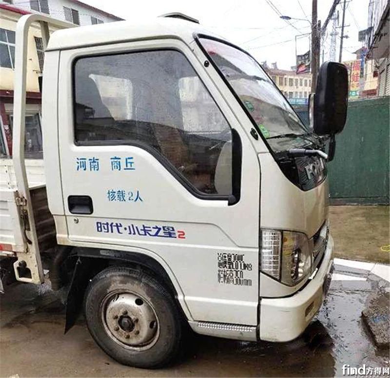 【出彩卡车人】老司机的时代经，有安全才能有钱赚 (3)