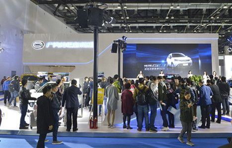 第六届中国国际节能与新能源汽车展览会即将揭幕 (1)