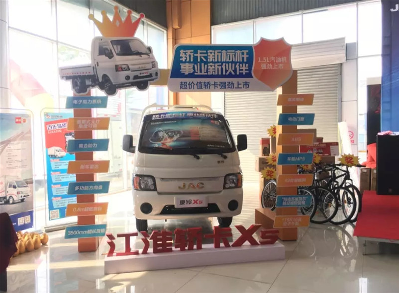 江淮轿卡X5潍坊上市 (4)