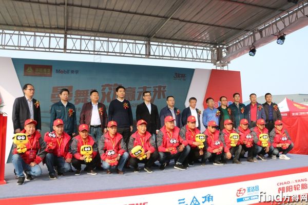 重汽曼技术实况挑战赛 (2)