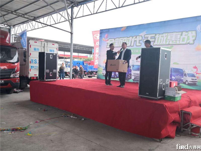 蓝天保卫战 福田时代在行动达州站圆满结束2