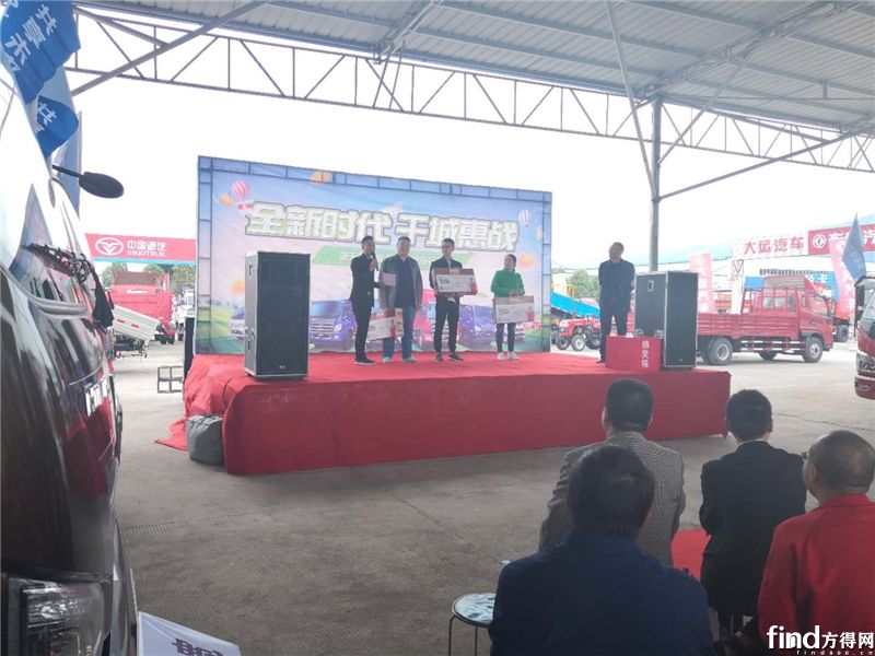 蓝天保卫战 福田时代在行动达州站圆满结束3