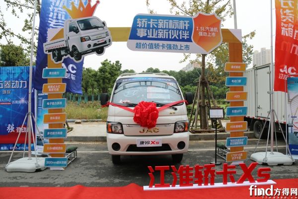 江淮在武汉市占率超3成有神助力！康铃轿卡X5刚上市就获120辆订单！ (5)