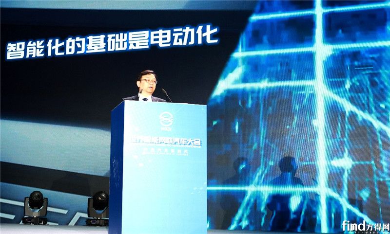 王传福：汽车智能化的关键是开放  中国有机会领跑全球 (1)