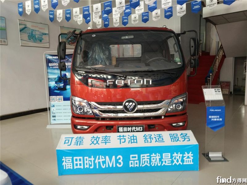 福田时代信阳站圆满成功1