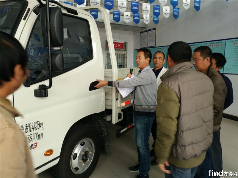 福田时代信阳站圆满成功4