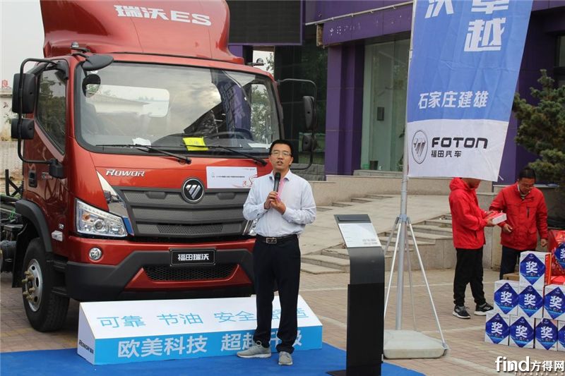 石家庄站“福田时代ES3新品大型客户体验活动”完美收官3