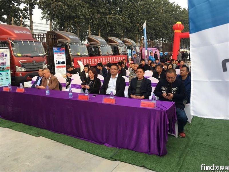 “全新时代  千城惠战蓝天保卫战福田时代玉田站召开3