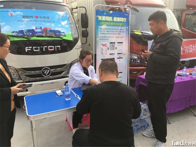 “全新时代  千城惠战蓝天保卫战福田时代玉田站召开8