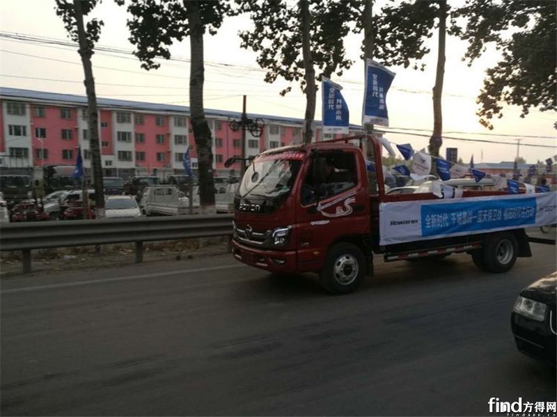 “全新时代  千城惠战蓝天保卫战福田时代玉田站召开10