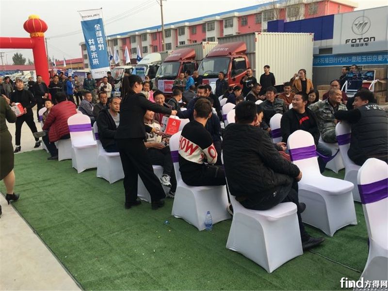 “全新时代  千城惠战蓝天保卫战福田时代玉田站召开14