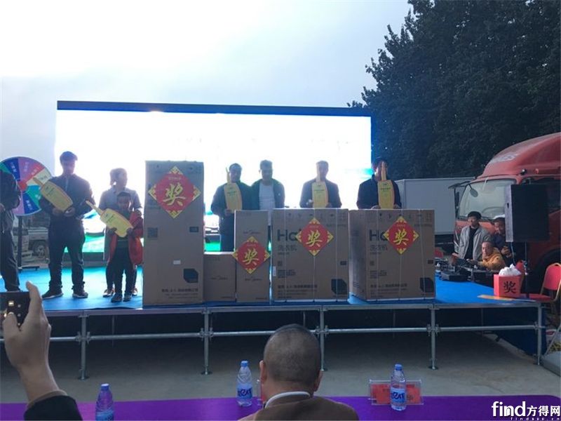 “全新时代  千城惠战蓝天保卫战福田时代玉田站召开16