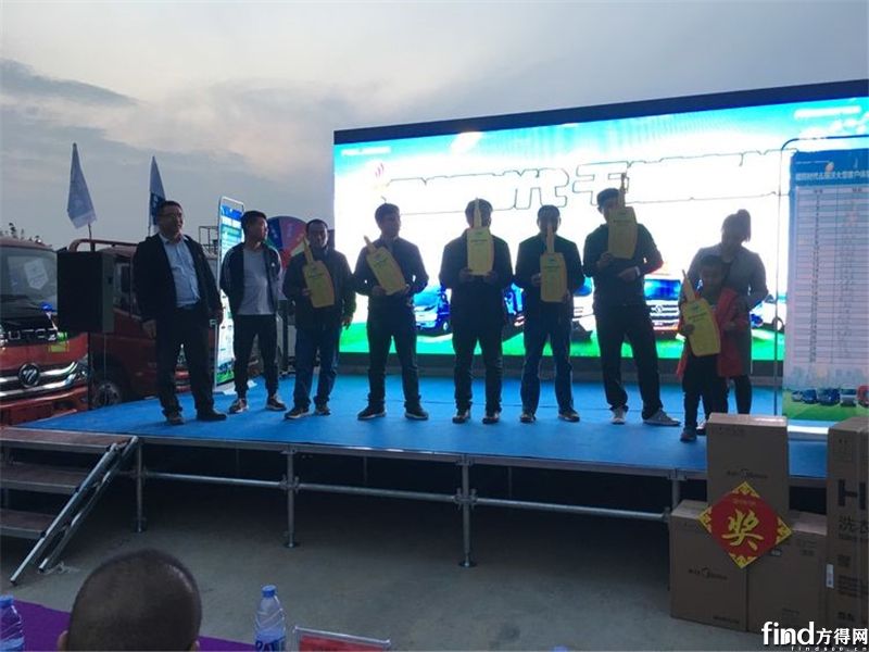 “全新时代  千城惠战蓝天保卫战福田时代玉田站召开15