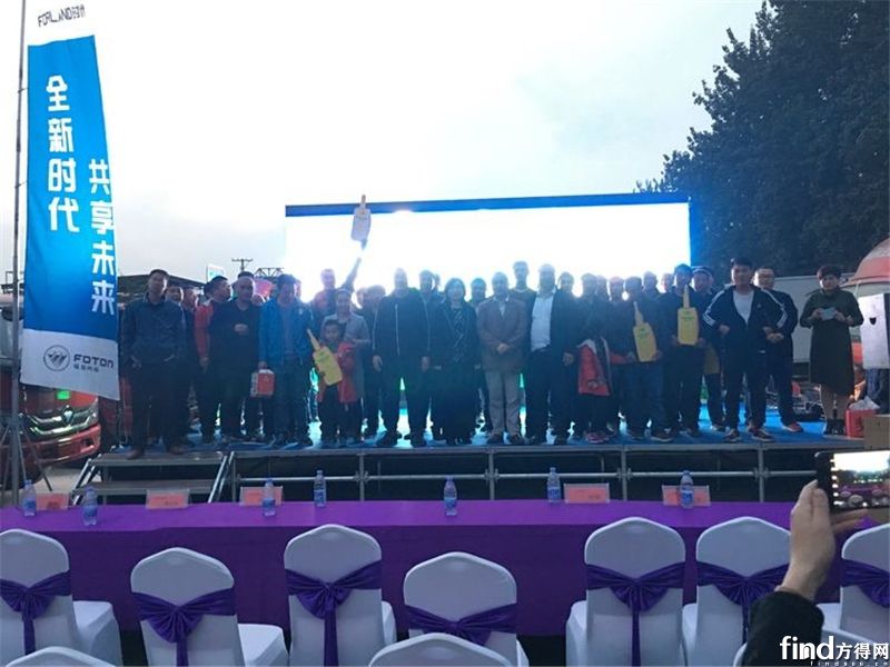 “全新时代  千城惠战蓝天保卫战福田时代玉田站召开17