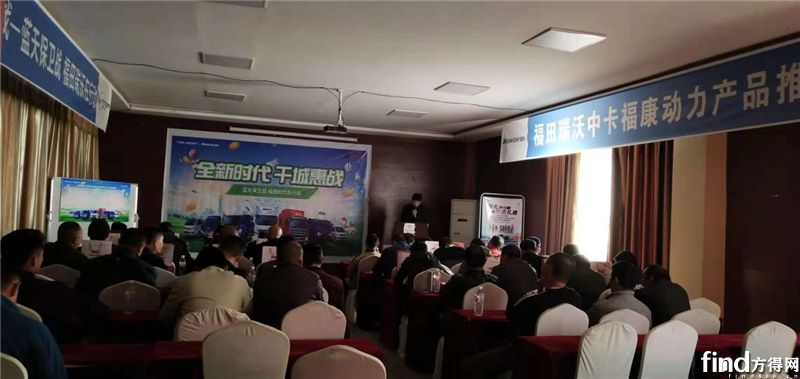 蓝天保卫战 福田时代在行动泰安中岳站圆满结束1