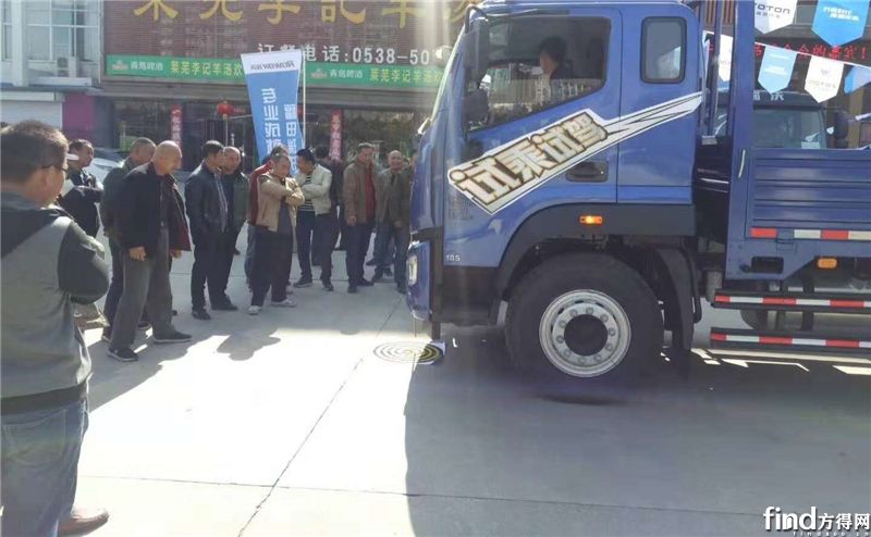 蓝天保卫战 福田时代在行动泰安中岳站圆满结束3