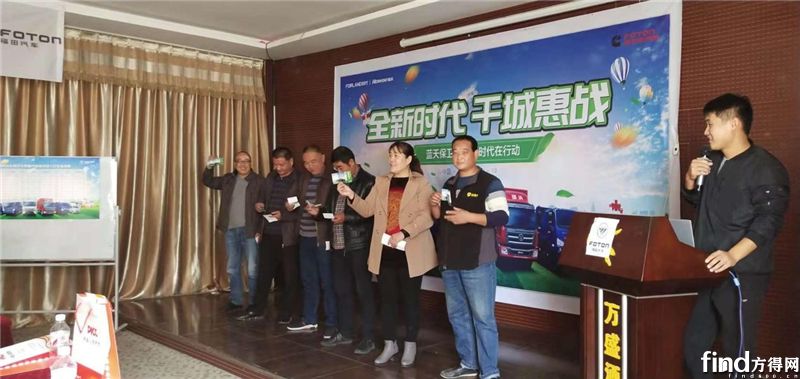 蓝天保卫战 福田时代在行动泰安中岳站圆满结束6