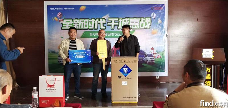 蓝天保卫战 福田时代在行动泰安中岳站圆满结束7