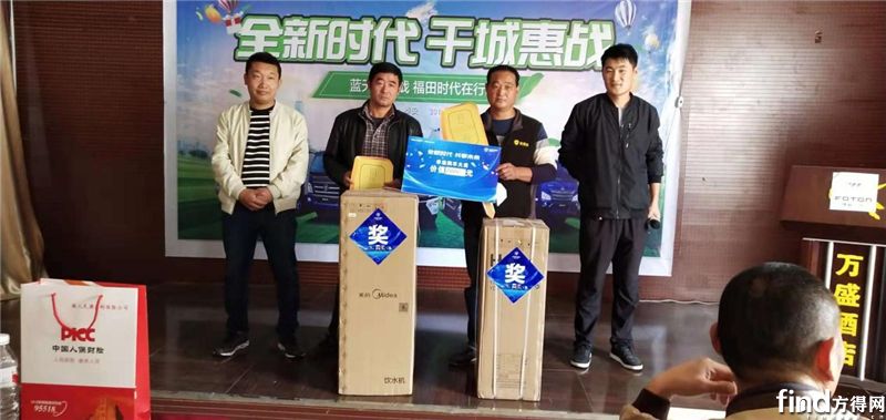 蓝天保卫战 福田时代在行动泰安中岳站圆满结束8